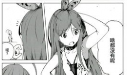 日本最污的动漫名字